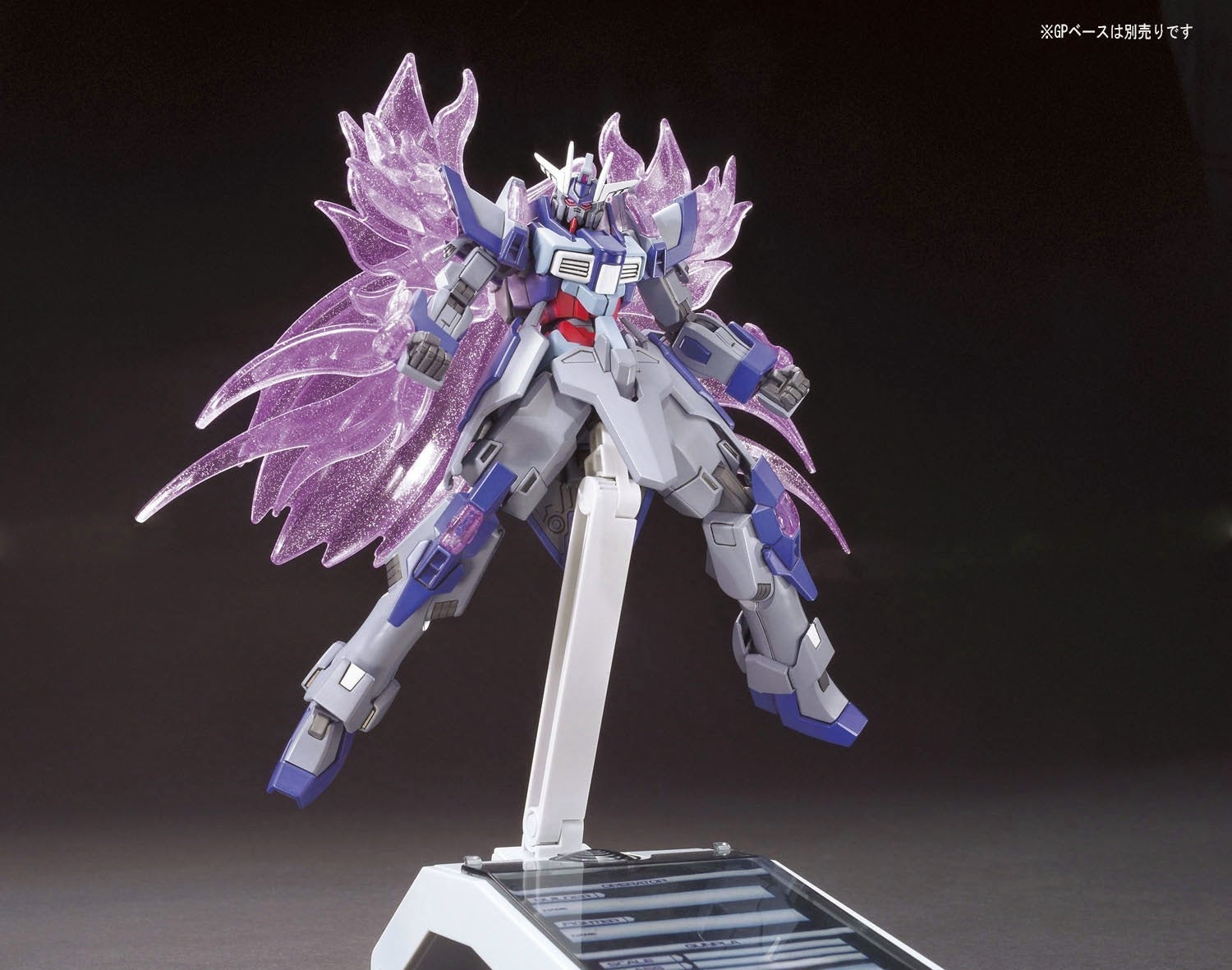 Gundam - HGBF 1/144 Denial Gundam