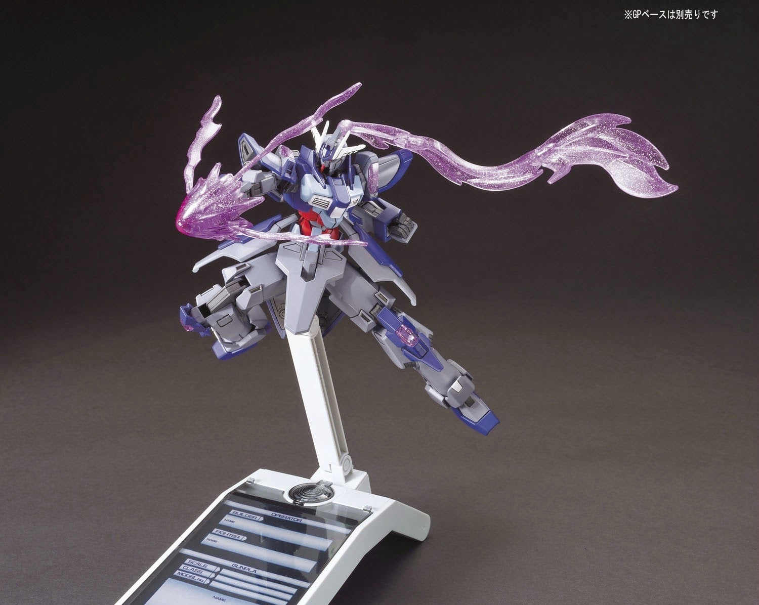 Gundam - HGBF 1/144 Denial Gundam