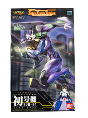 Evangelion - HG EVA-01 Test Type (Extra Finish)