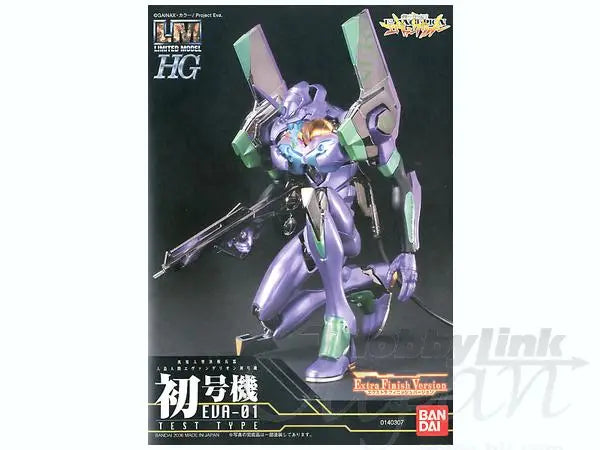 Evangelion - HG EVA-01 Test Type (Extra Finish)