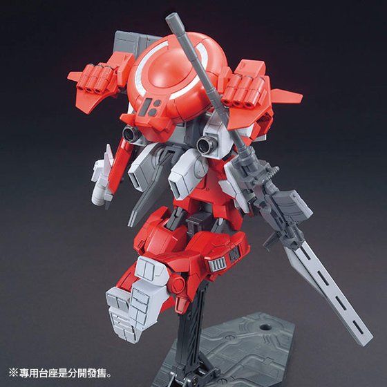 Gundam - HGBF 1/144 SR Foxhound (Gundam Build Fighters Try)