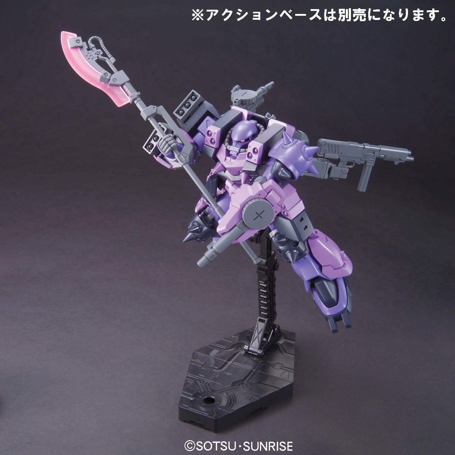 Gundam - HG 1/144 Super Custom Zaku F2000