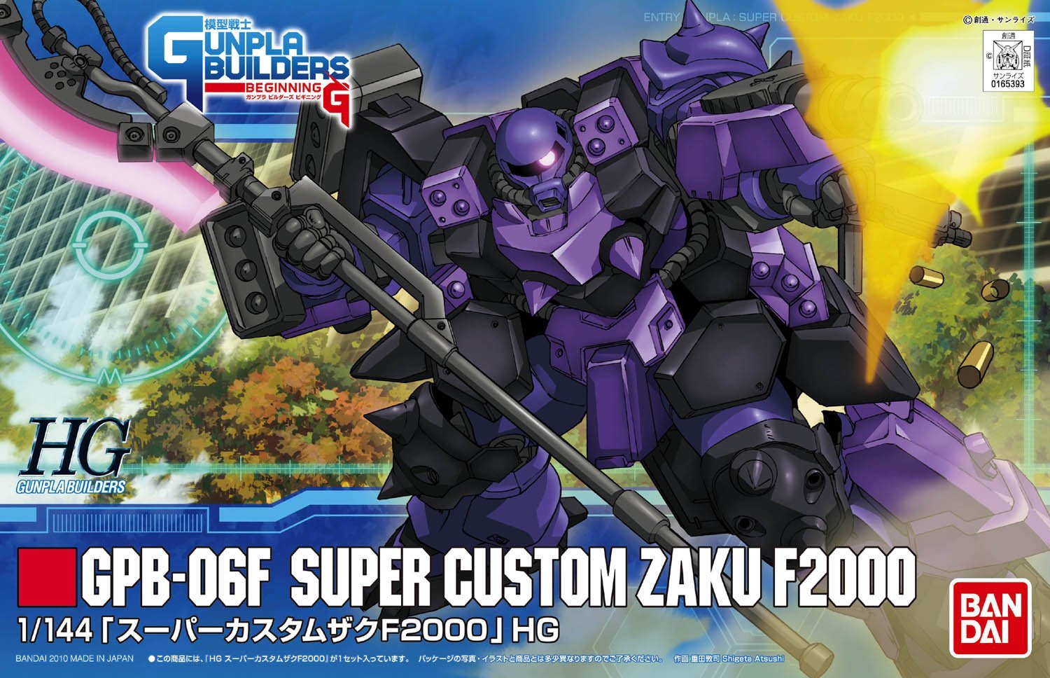 Gundam - HG 1/144 Super Custom Zaku F2000