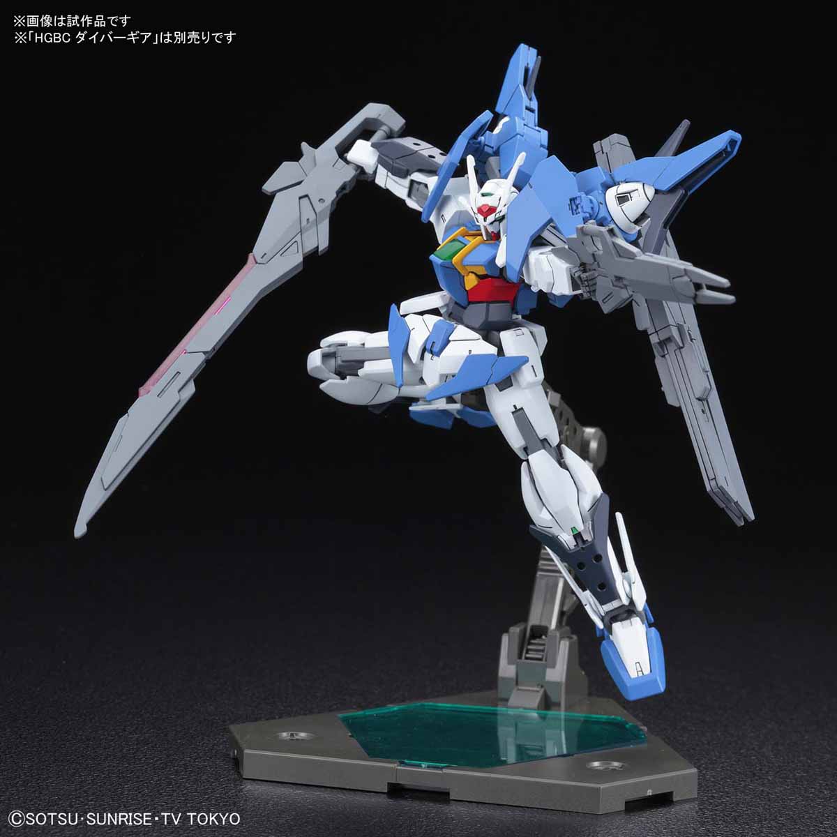 Gundam - HGBD:R 1/144 Gundam 00 Sky