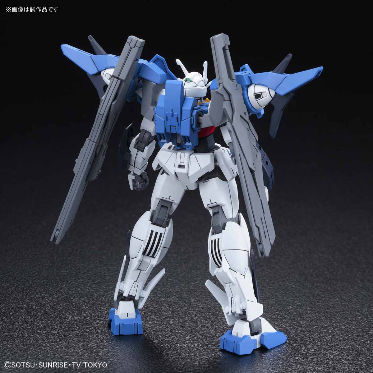Gundam - HGBD:R 1/144 Gundam 00 Sky