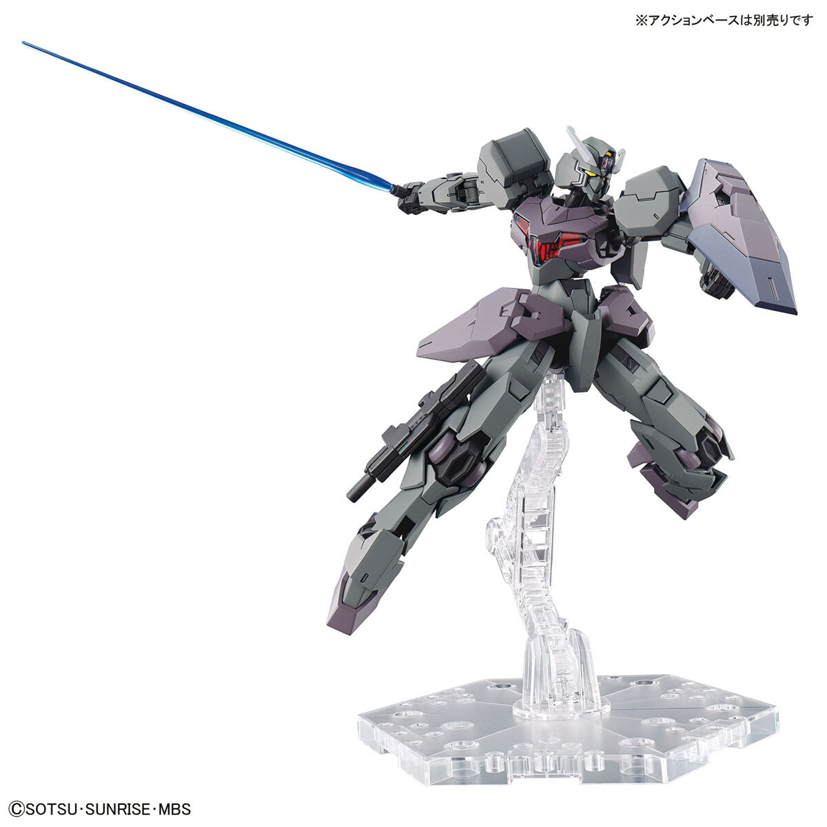 Gundam - HG 1/144 Gundvolva