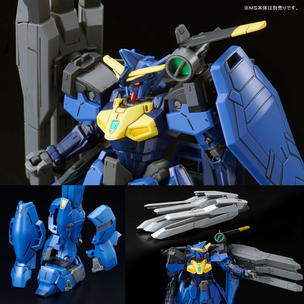[PRE-ORDER] Gundam - HG 1/144 Heavy Ground Armor Unit Expansion Parts for Gundam Geminass 02 [P-Bandai]