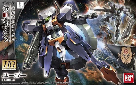 Gundam - HG 1/144 Hugo [Bandai]