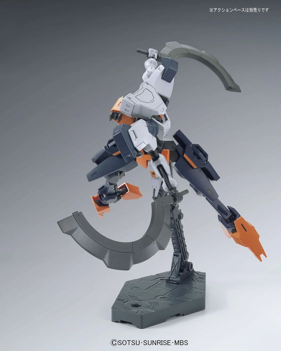 Gundam - HG 1/144 Hugo [Bandai]