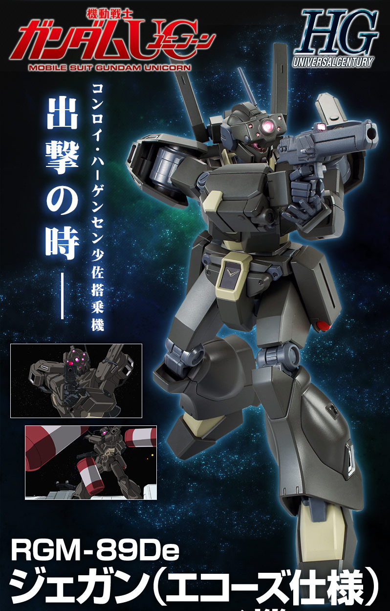 Gundam - HGUC 1/144 RGM-89De Jegan [ECOAS Type / Conroy Haagensen Use] [P-Bandai]