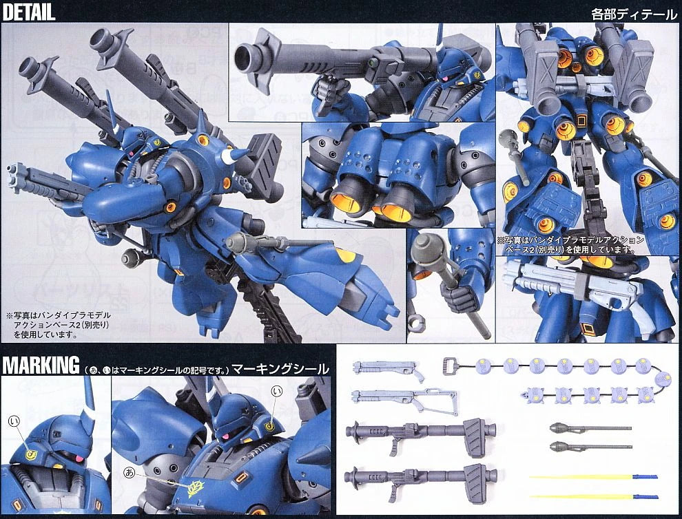 Gundam - HGUC MS-18E 1/144 Kämpfer