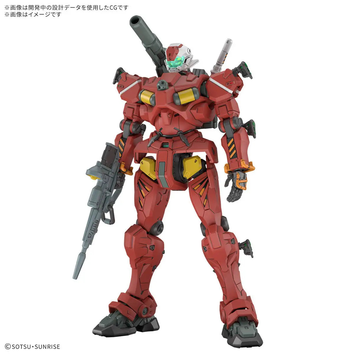 Gundam - HG 1/144 Light Type Guncannon (GQ)