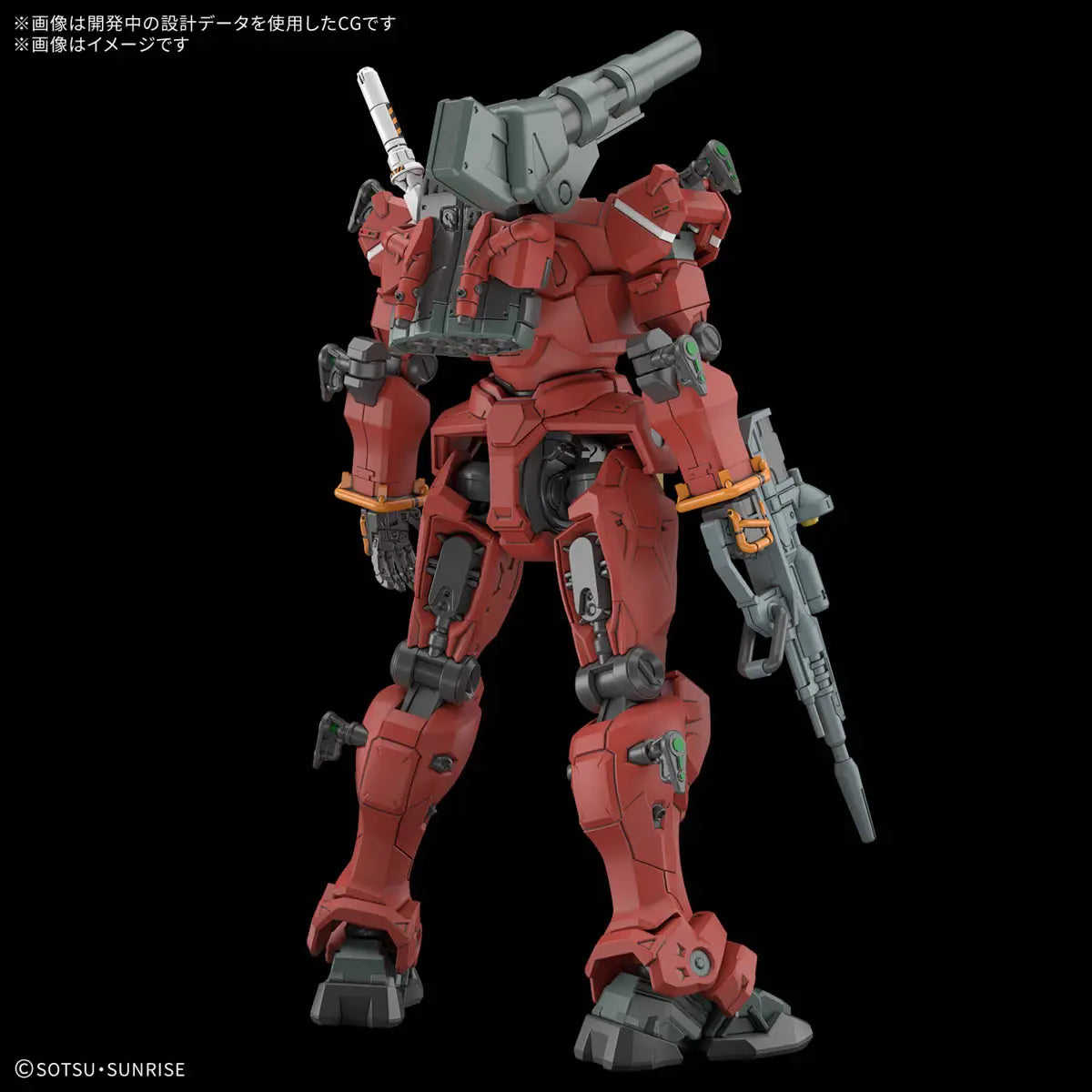 Gundam - HG 1/144 Light Type Guncannon (GQ)