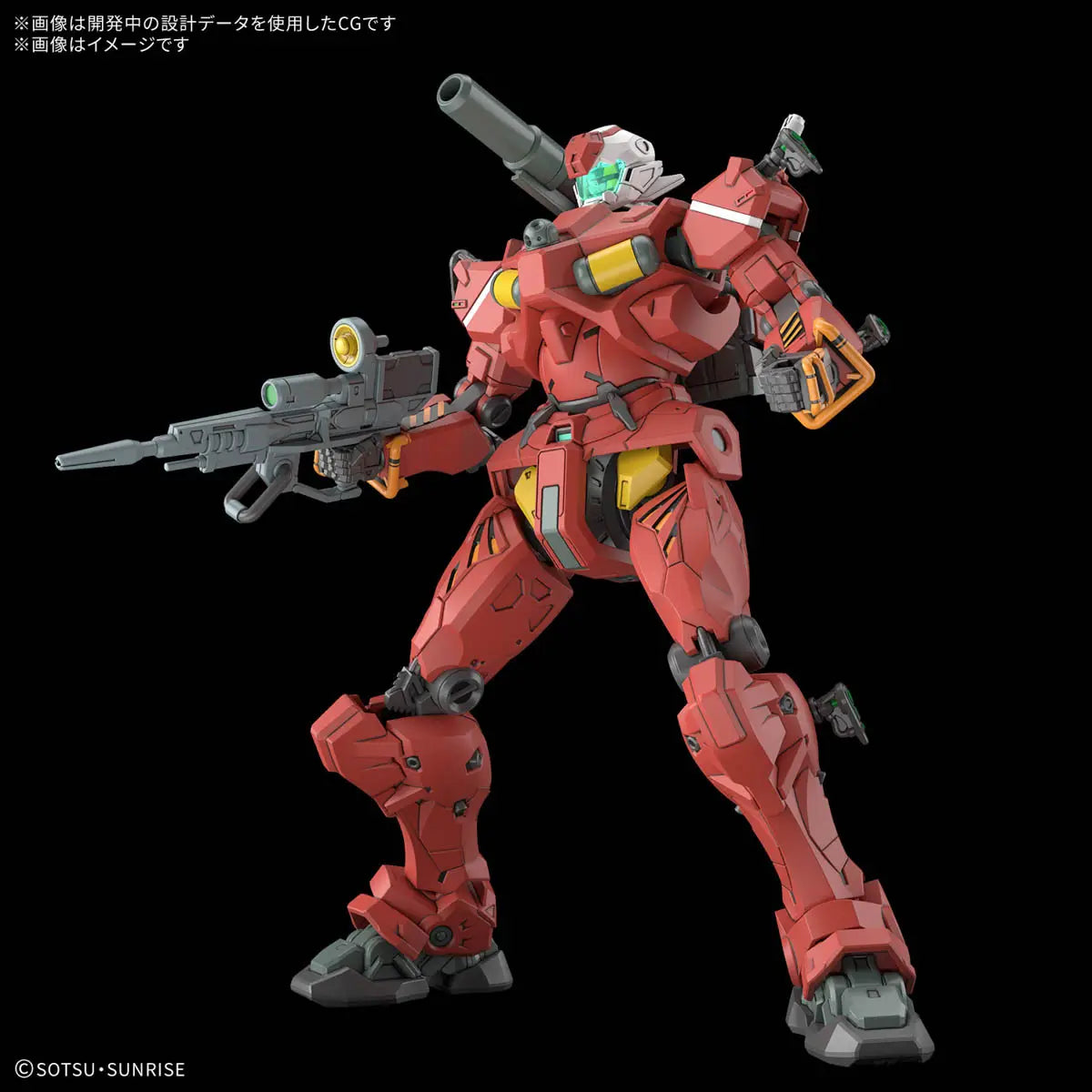 Gundam - HG 1/144 Light Type Guncannon (GQ)