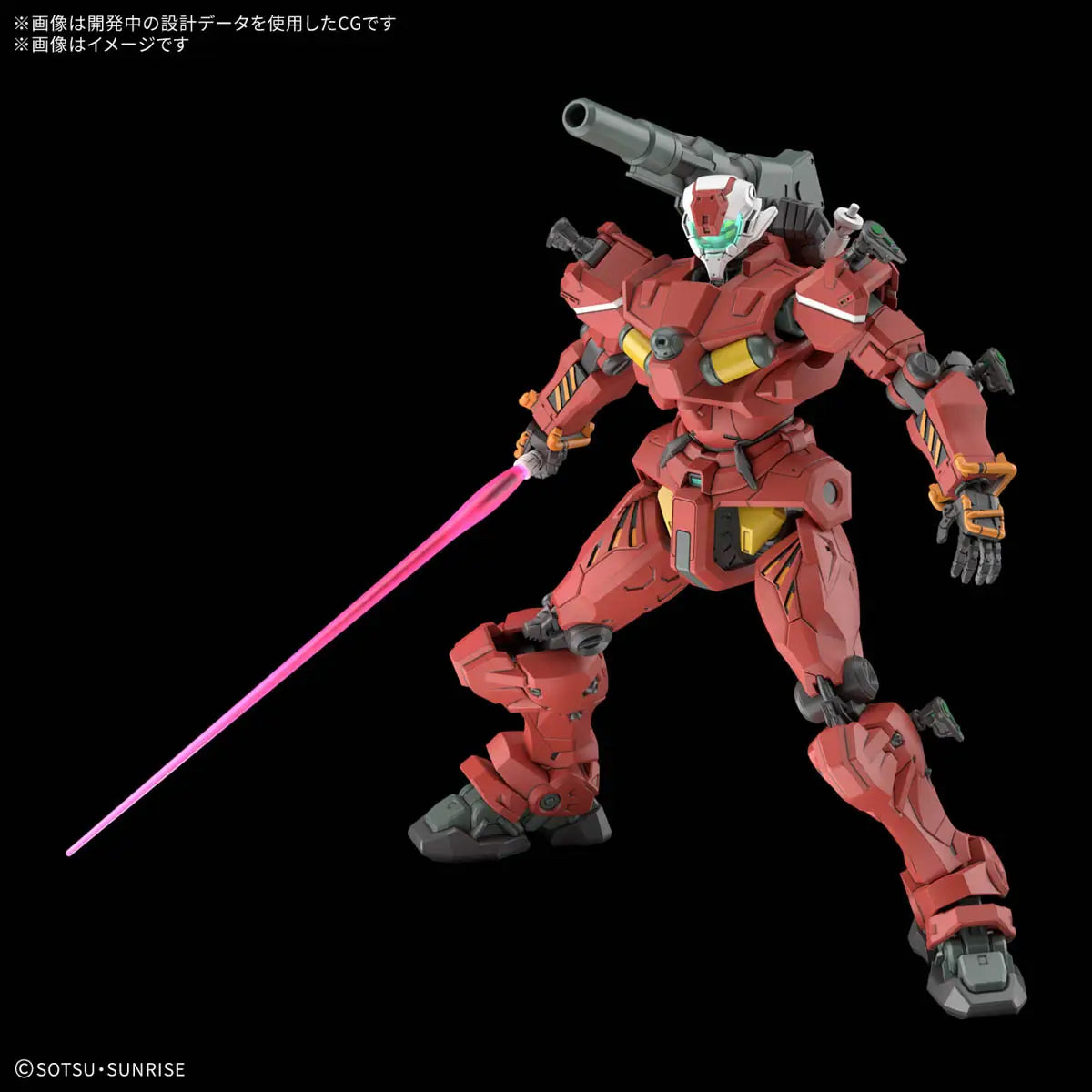 Gundam - HG 1/144 Light Type Guncannon (GQ)