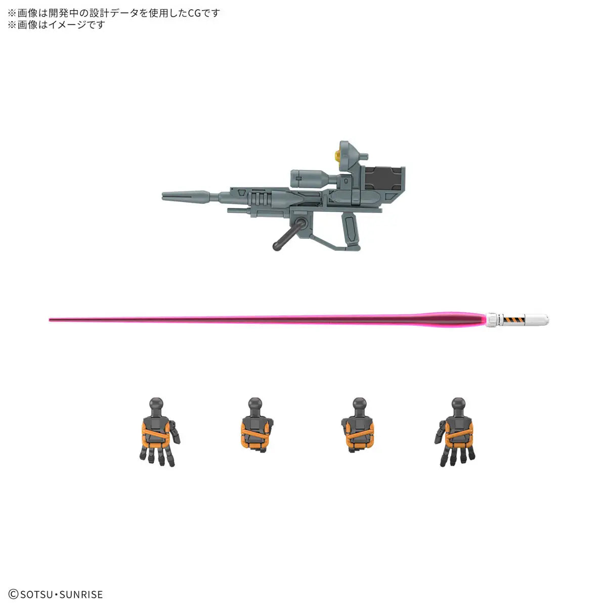 Gundam - HG 1/144 Light Type Guncannon (GQ)