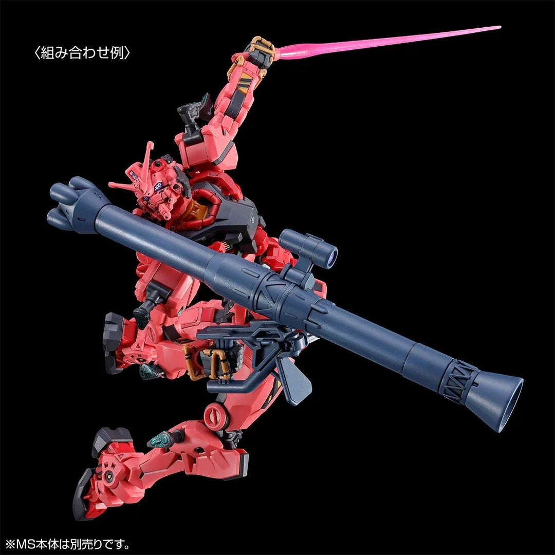 [PRE-ORDER] Gundam - HGGQ 1/144 Red Gundam Expansion Set [P-Bandai]