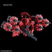 [PRE-ORDER] Gundam - HGGQ 1/144 Red Gundam Expansion Set [P-Bandai]