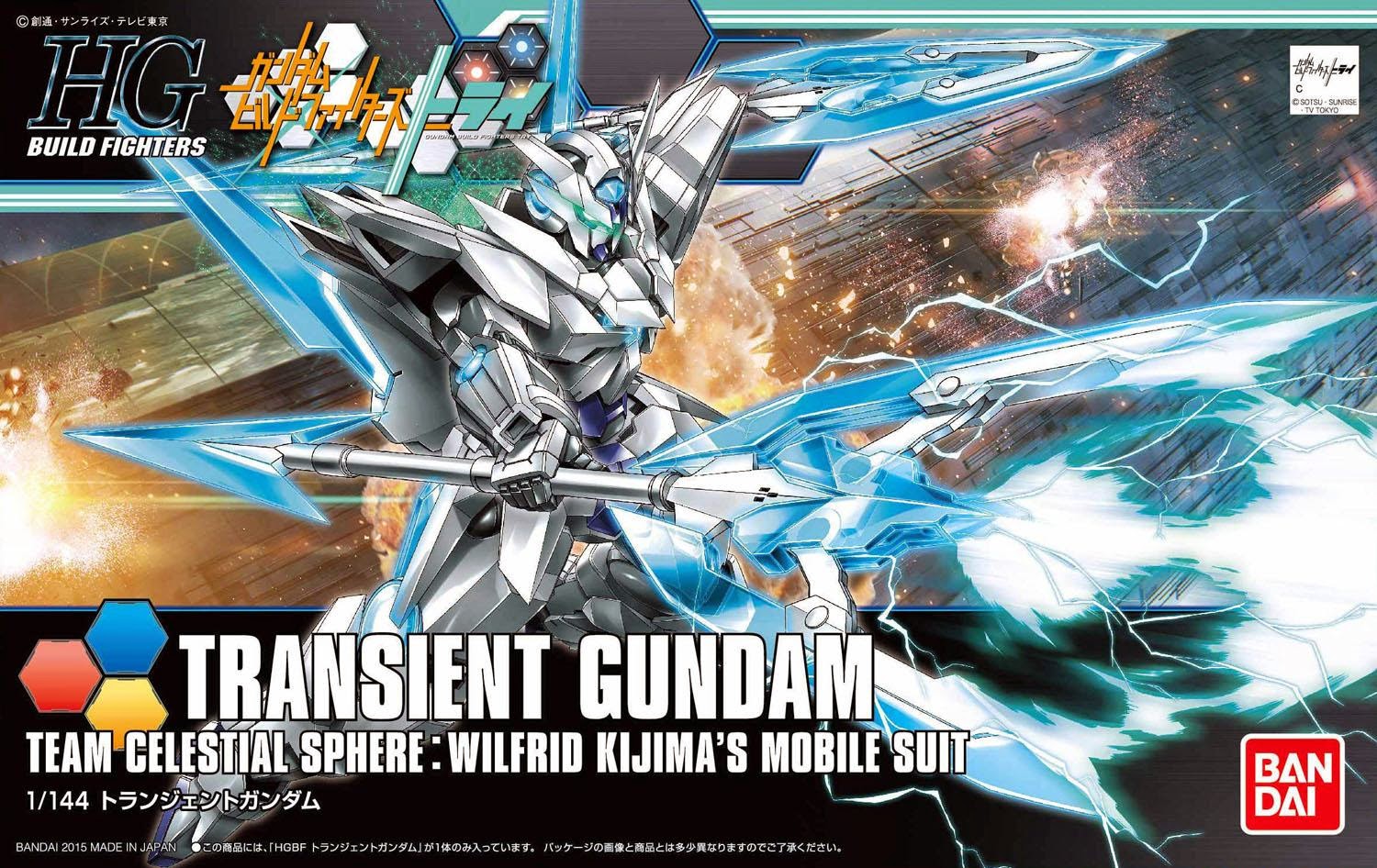 GUNDAM - 1/144 HGBF Transient Gundam