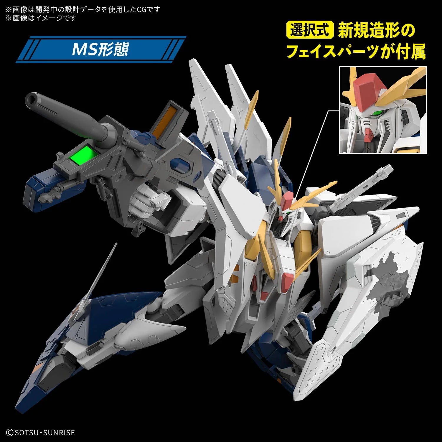 [PRE-ORDER] Gundam - 1/144 HGUC Xi Gundam (Hathaway: The Sorcery of Nymph Circe)