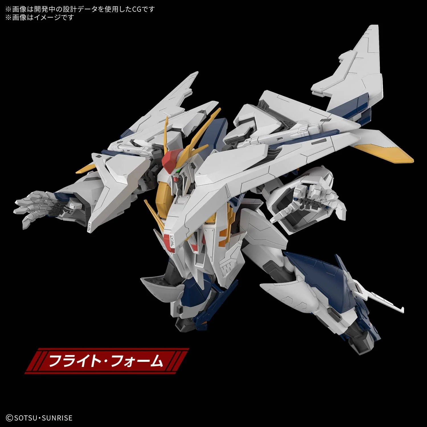 [PRE-ORDER] Gundam - 1/144 HGUC Xi Gundam (Hathaway: The Sorcery of Nymph Circe)