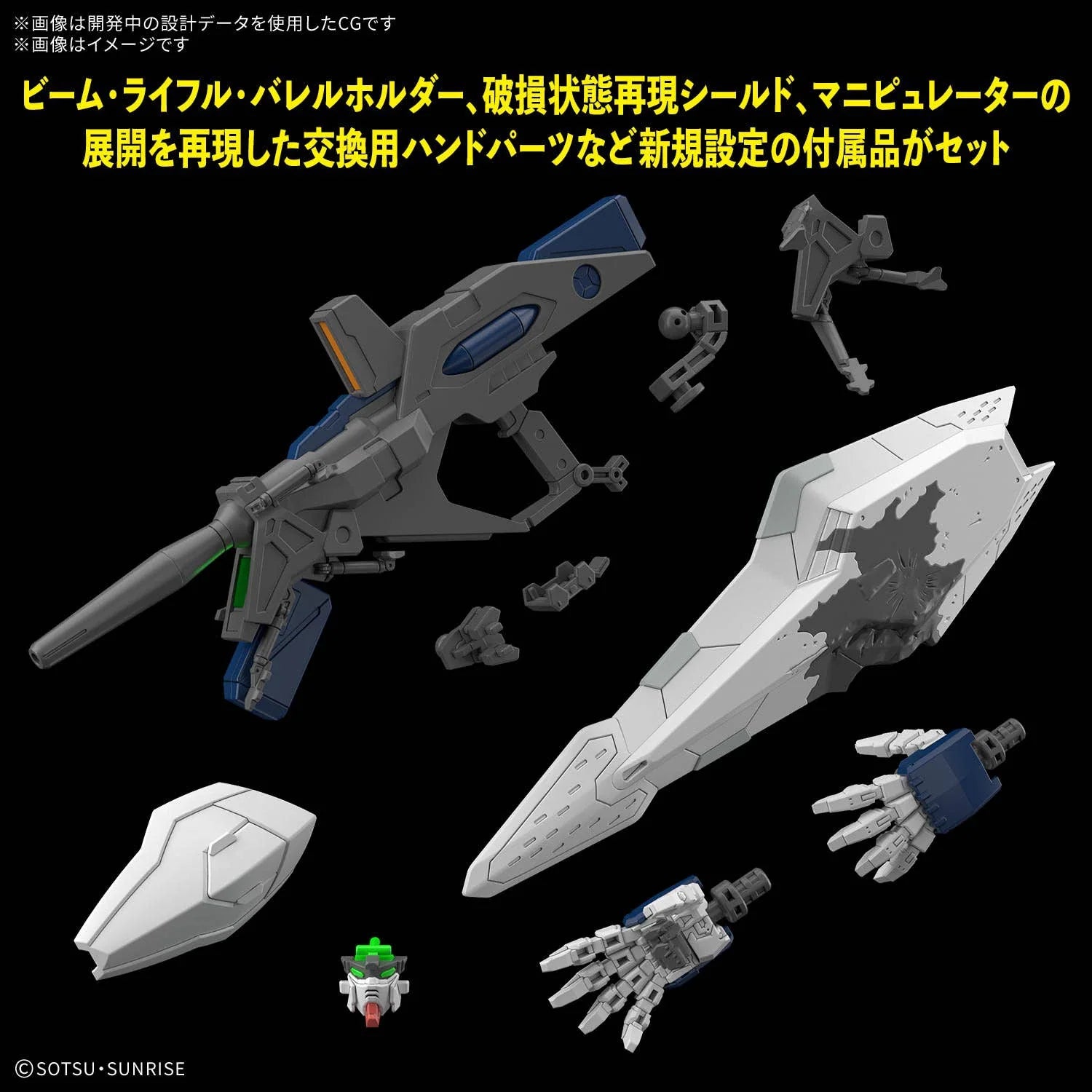 [PRE-ORDER] Gundam - 1/144 HGUC Xi Gundam (Hathaway: The Sorcery of Nymph Circe)