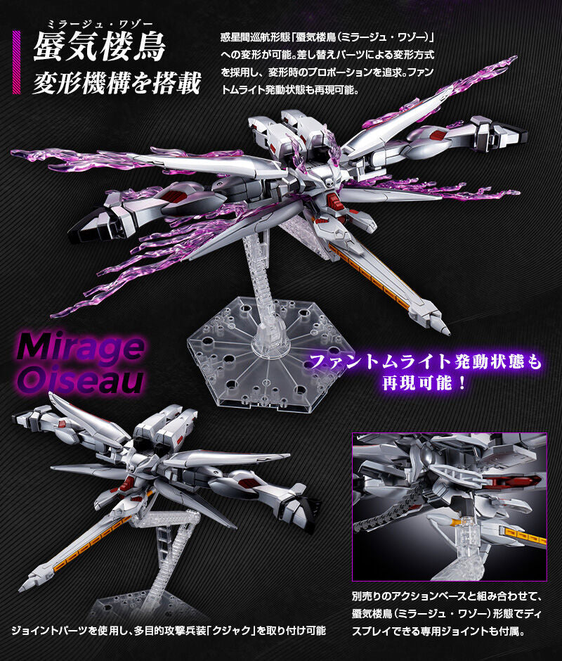Gundam - HGUC 1/144 Ghost Gundam [P-Bandai]
