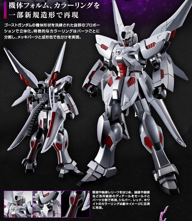 Gundam - HGUC 1/144 Ghost Gundam [P-Bandai]