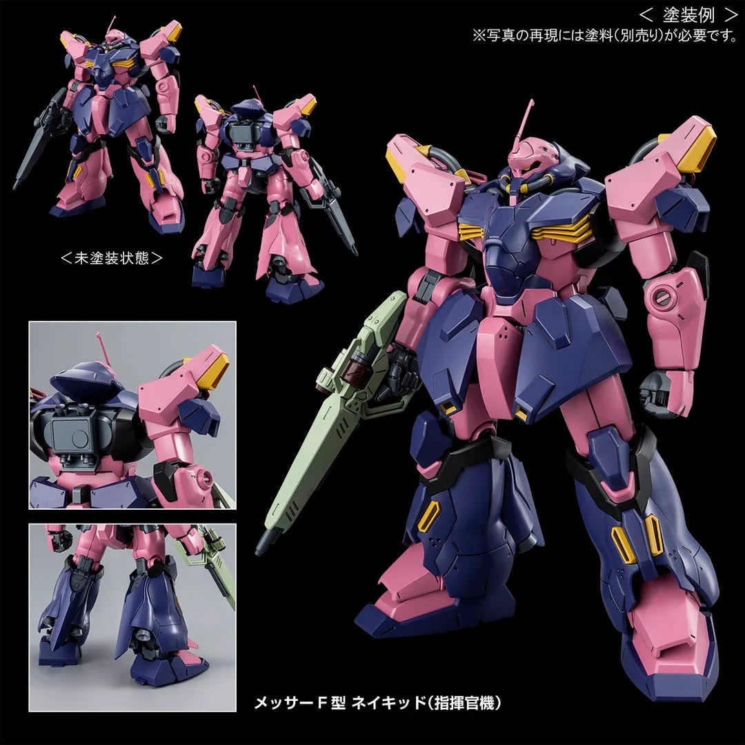 [PRE-ORDER] Gundam - HGUC 1/144 Messer Type F02 [Commander Type] [P-Bandai]