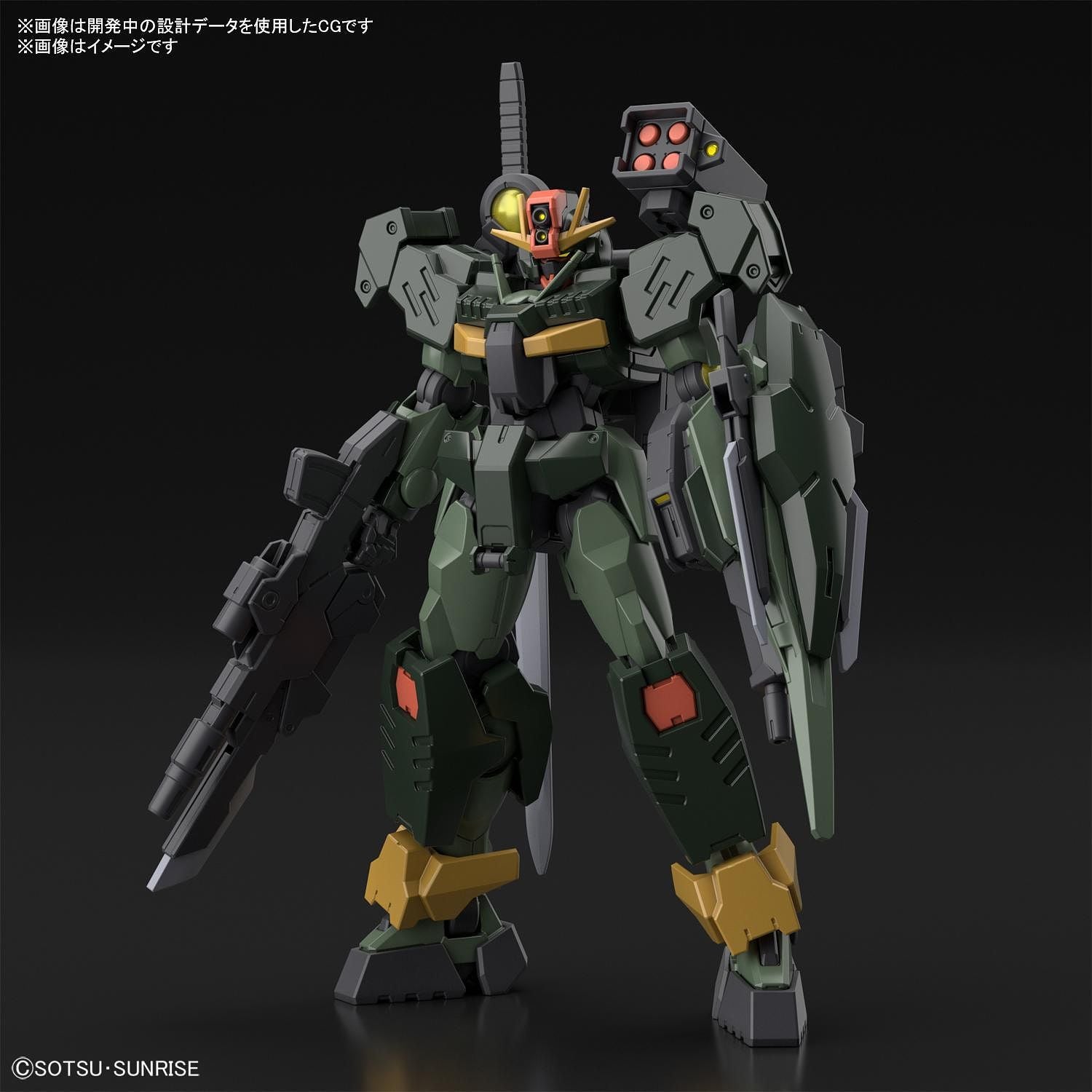 Gundam - HG 1/144 Gundam 00 Command Qan[T]
