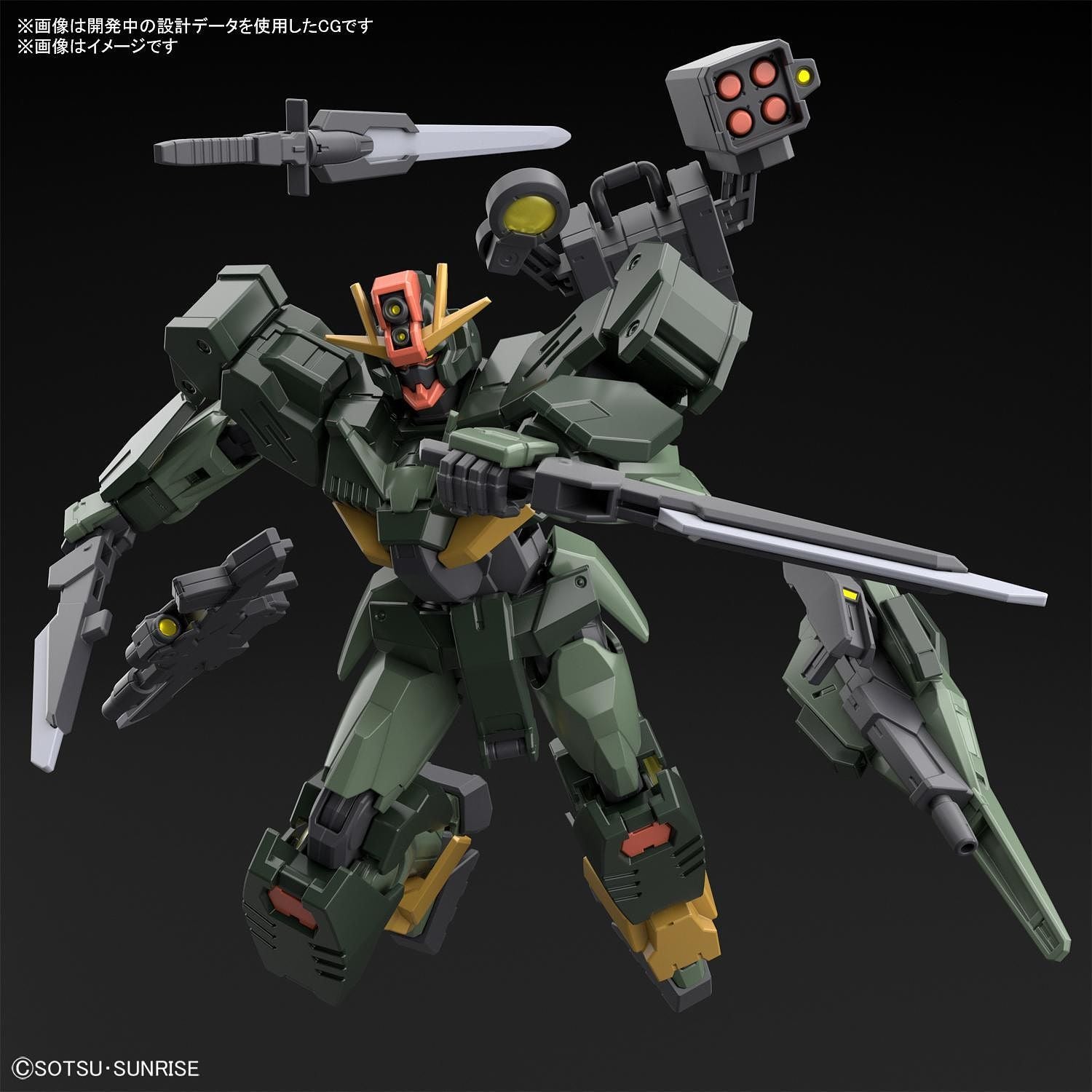 Gundam - HG 1/144 Gundam 00 Command Qan[T]