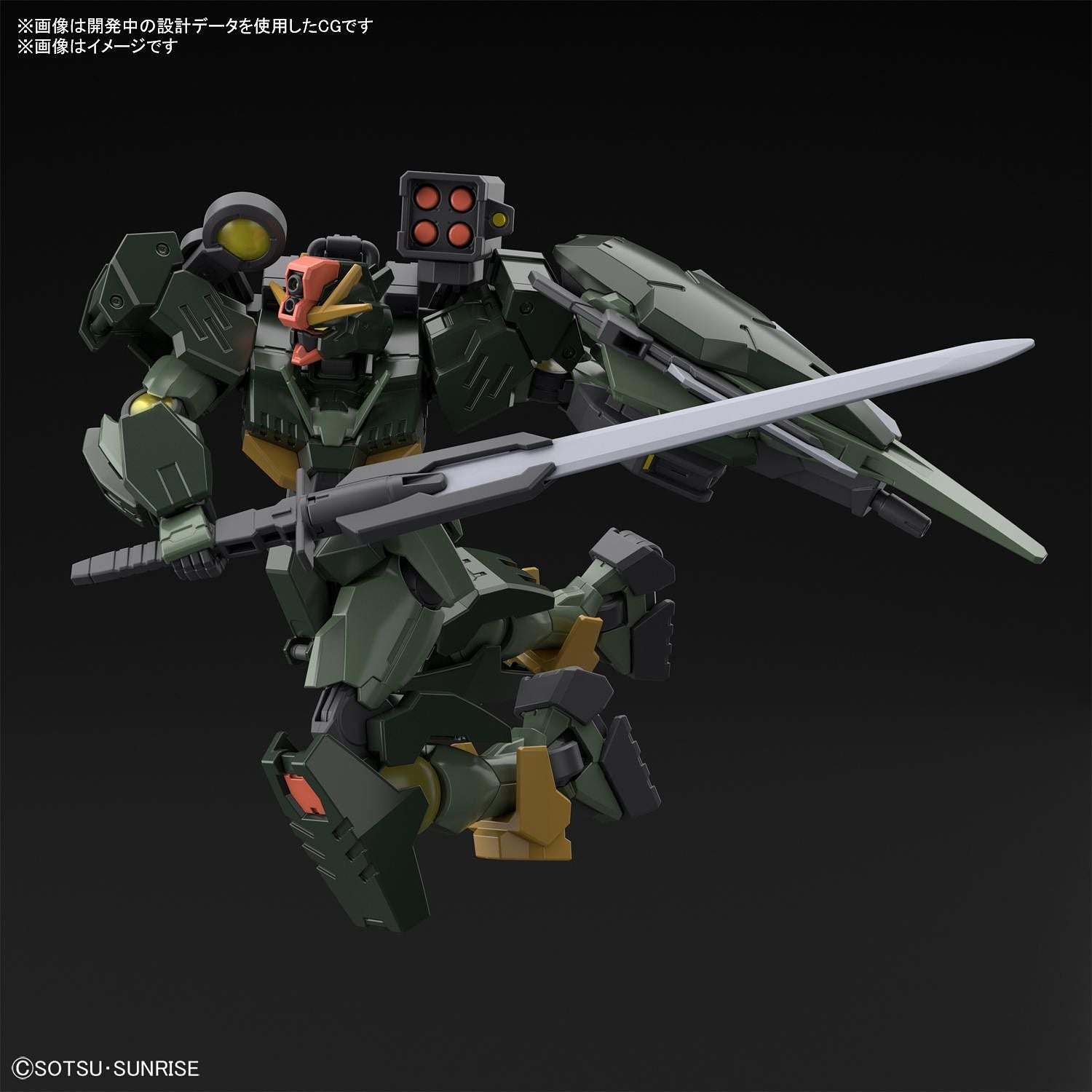 Gundam - HG 1/144 Gundam 00 Command Qan[T]