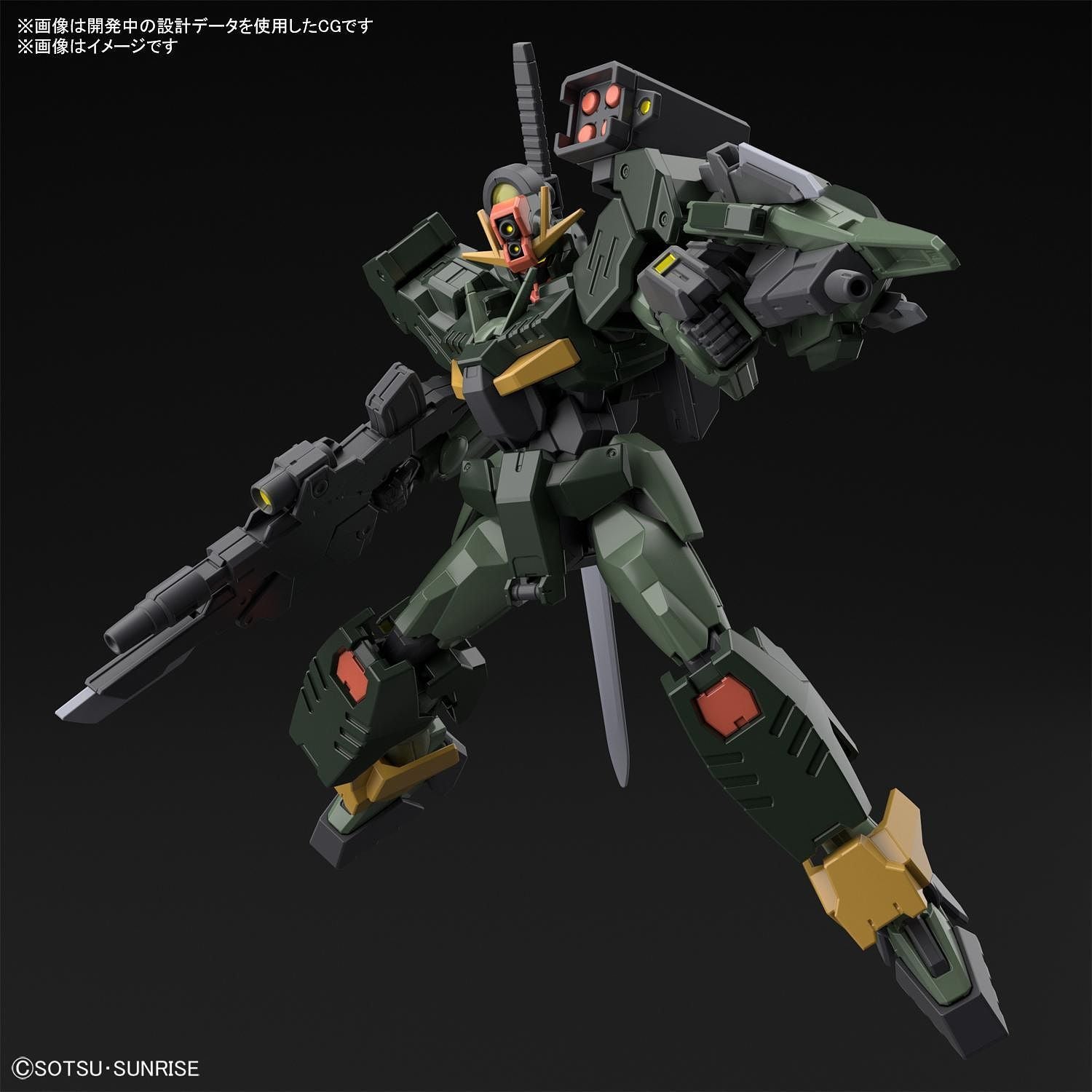 Gundam - HG 1/144 Gundam 00 Command Qan[T]