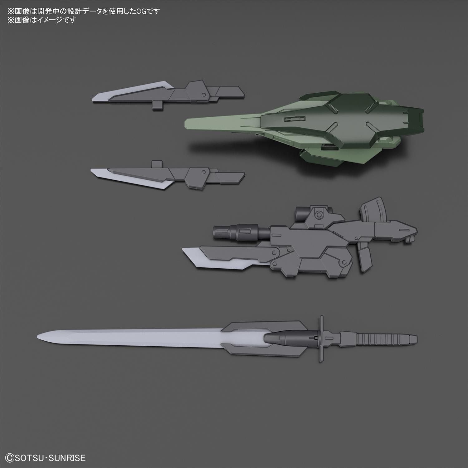 Gundam - HG 1/144 Gundam 00 Command Qan[T]