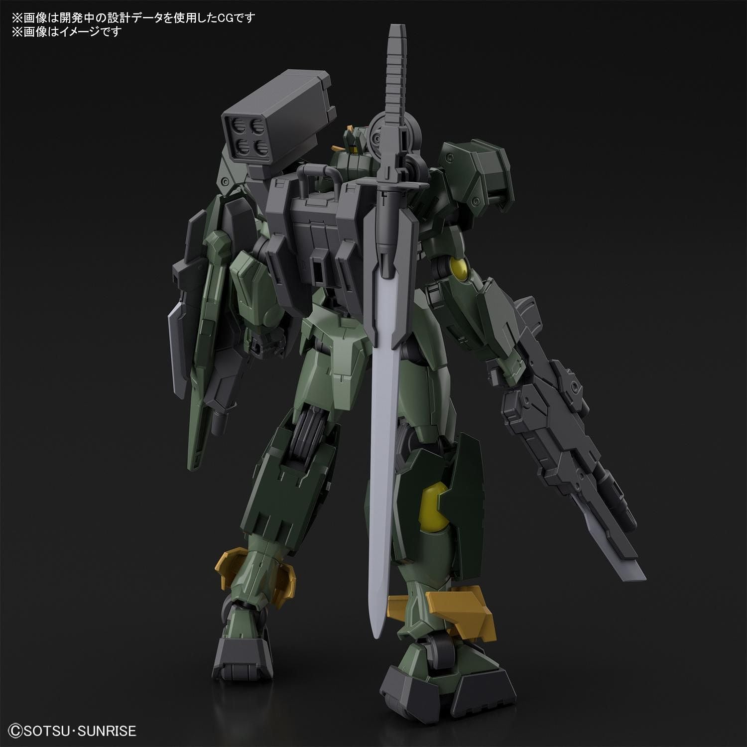 Gundam - HG 1/144 Gundam 00 Command Qan[T]