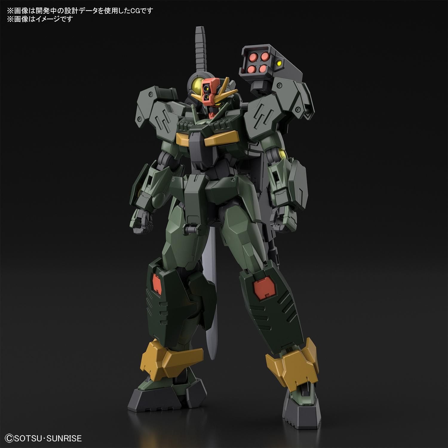 Gundam - HG 1/144 Gundam 00 Command Qan[T]