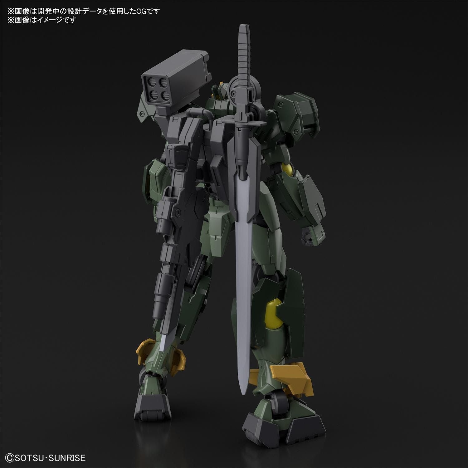Gundam - HG 1/144 Gundam 00 Command Qan[T]