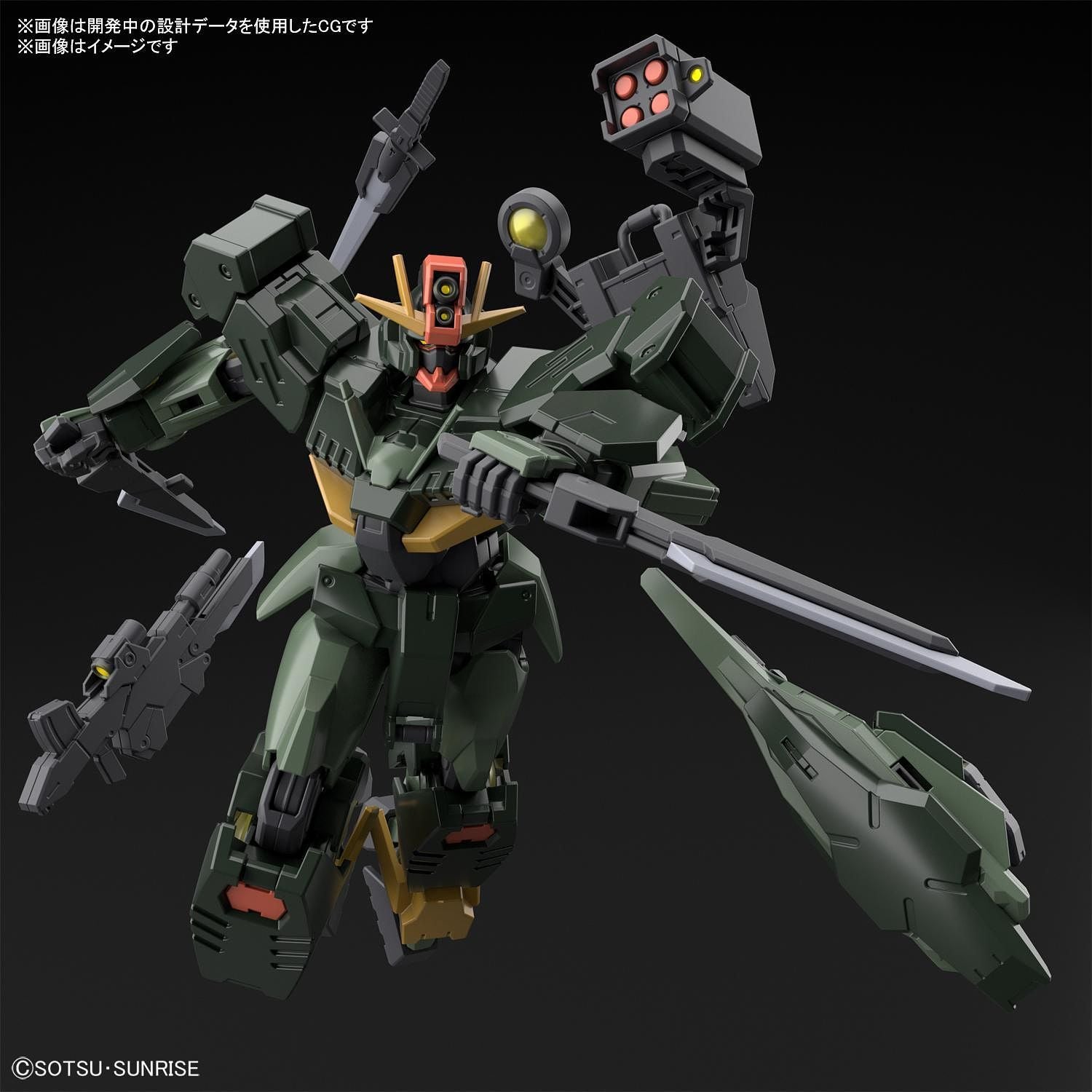 Gundam - HG 1/144 Gundam 00 Command Qan[T]