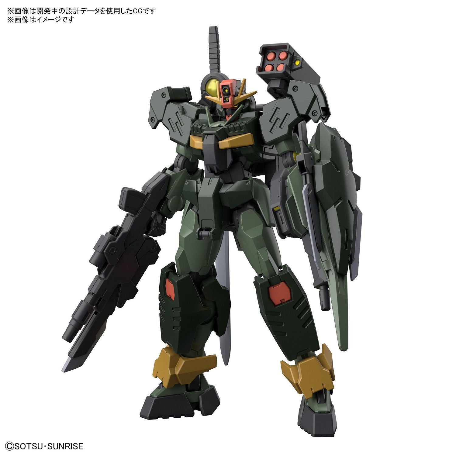 Gundam - HG 1/144 Gundam 00 Command Qan[T]