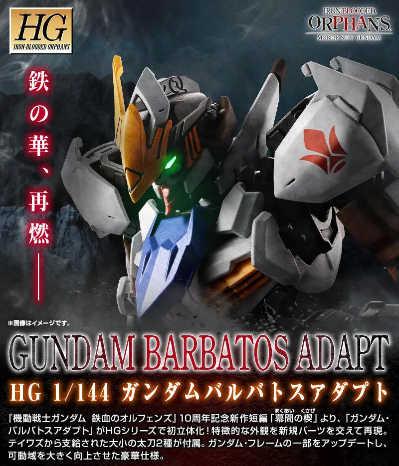 [PRE-ORDER] Gundam - HG 1/144 Gundam Barbatos Adapt [P-Bandai]