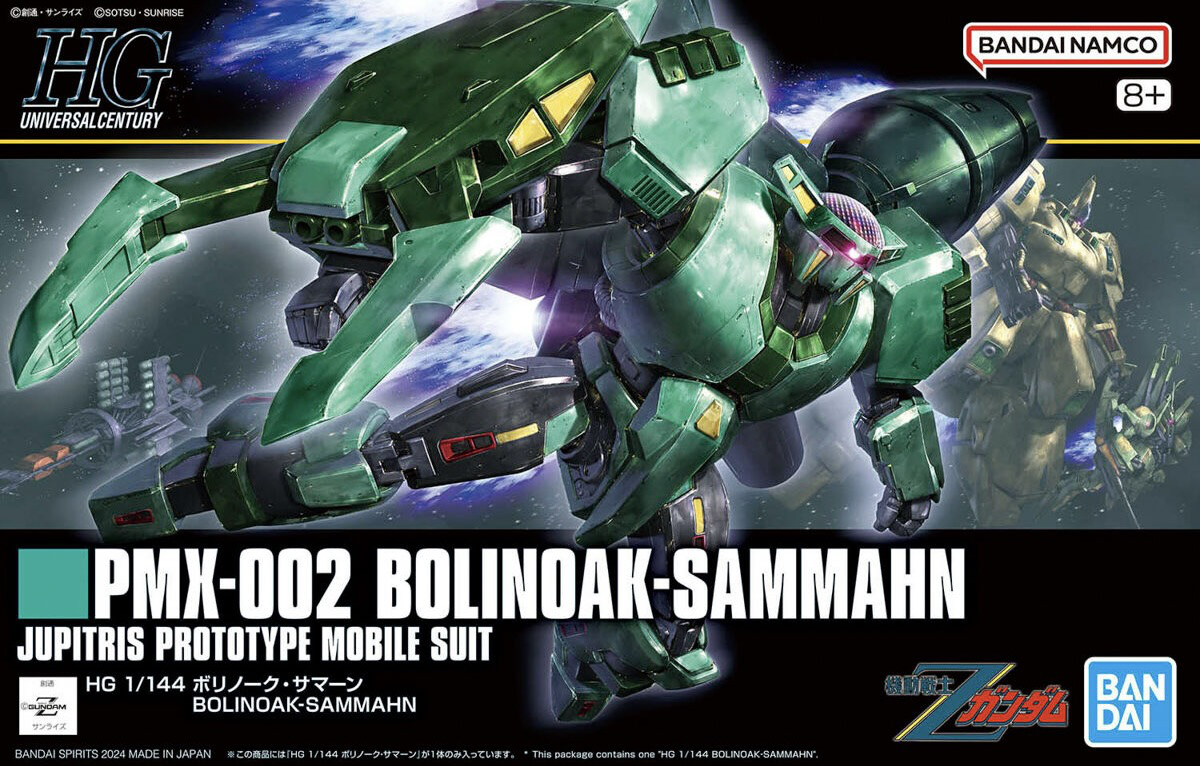 Gundam - HG 1/144 Bolinoak Sammahn