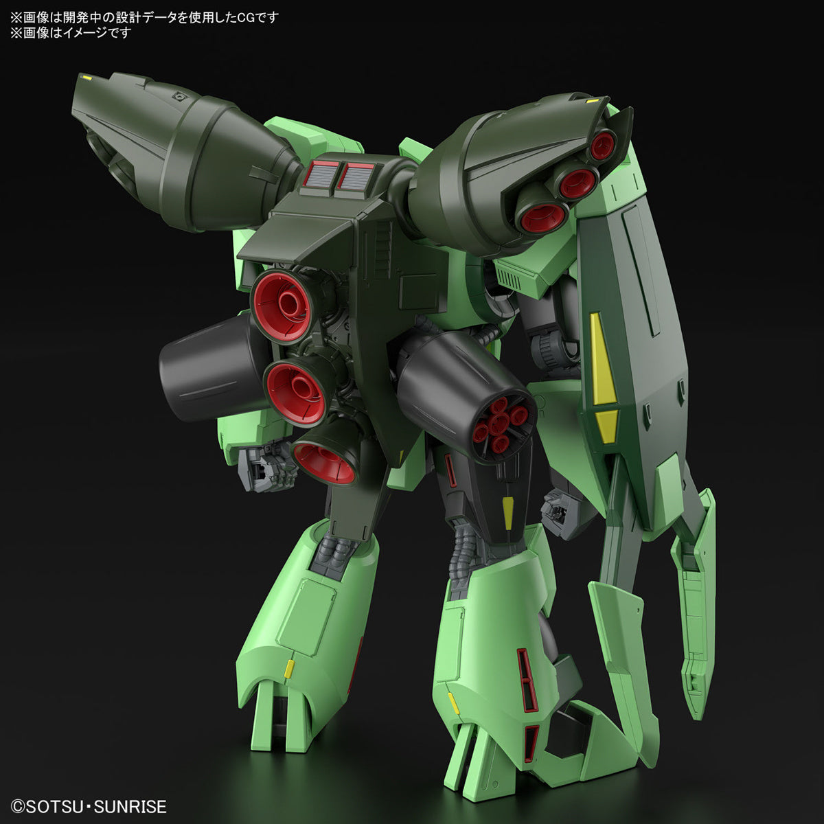 Gundam - HG 1/144 Bolinoak Sammahn