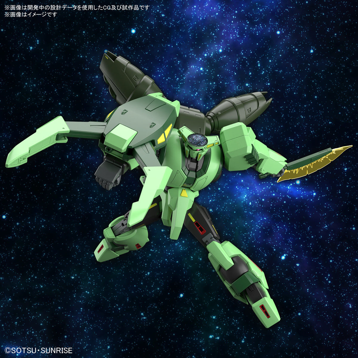 Gundam - HG 1/144 Bolinoak Sammahn