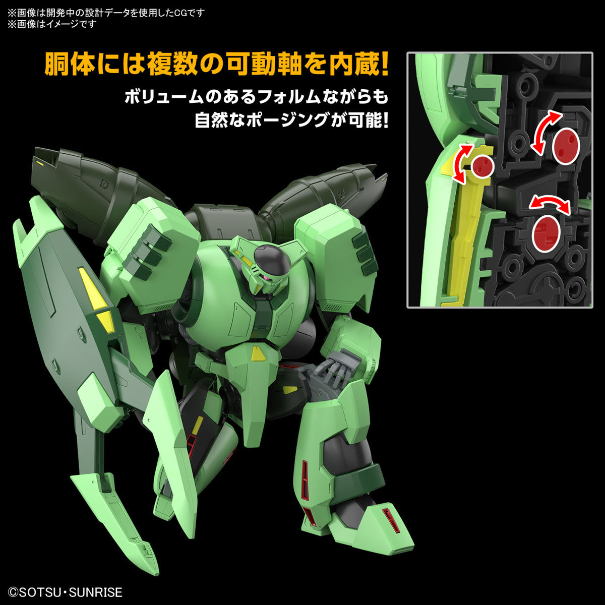 Gundam - HG 1/144 Bolinoak Sammahn