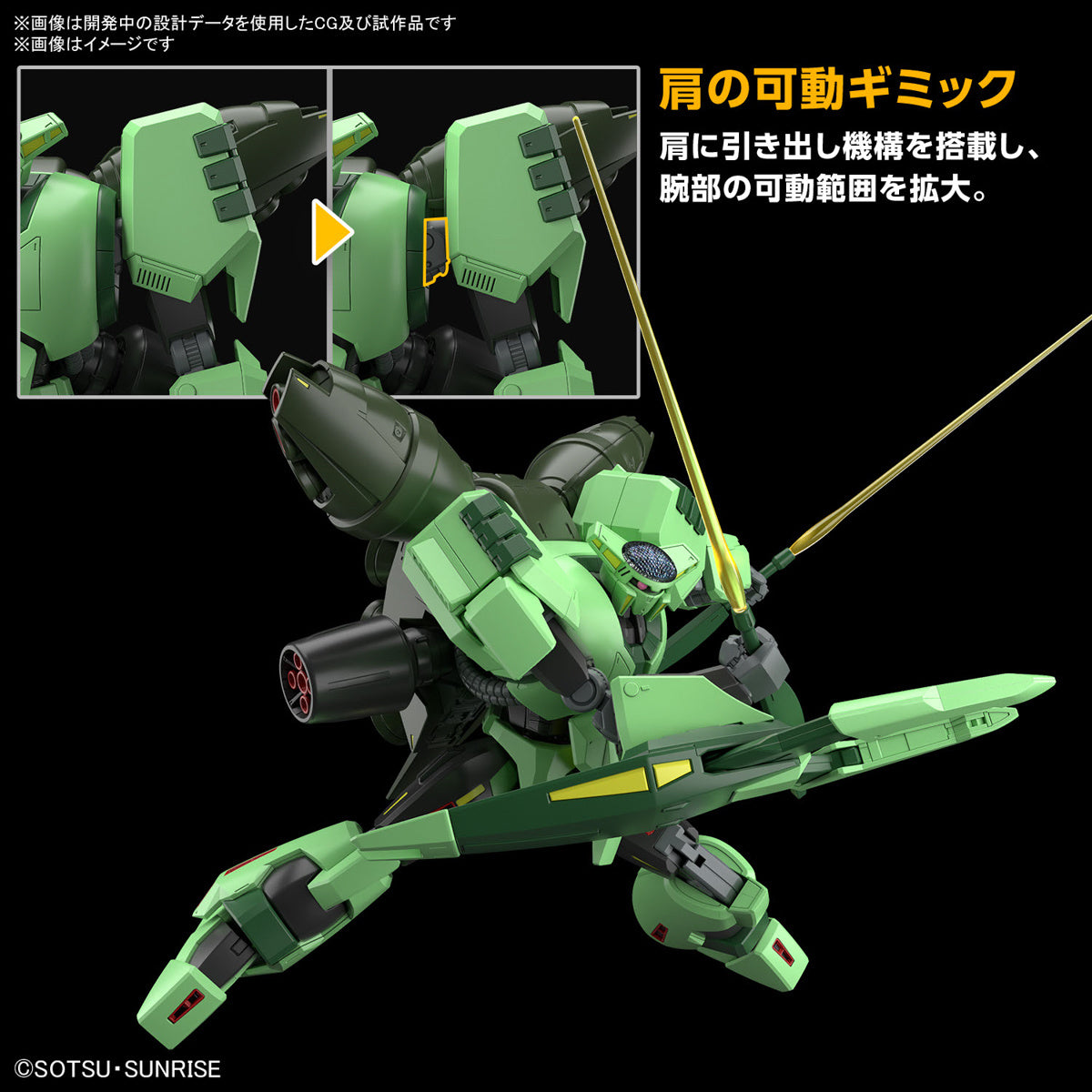 Gundam - HG 1/144 Bolinoak Sammahn