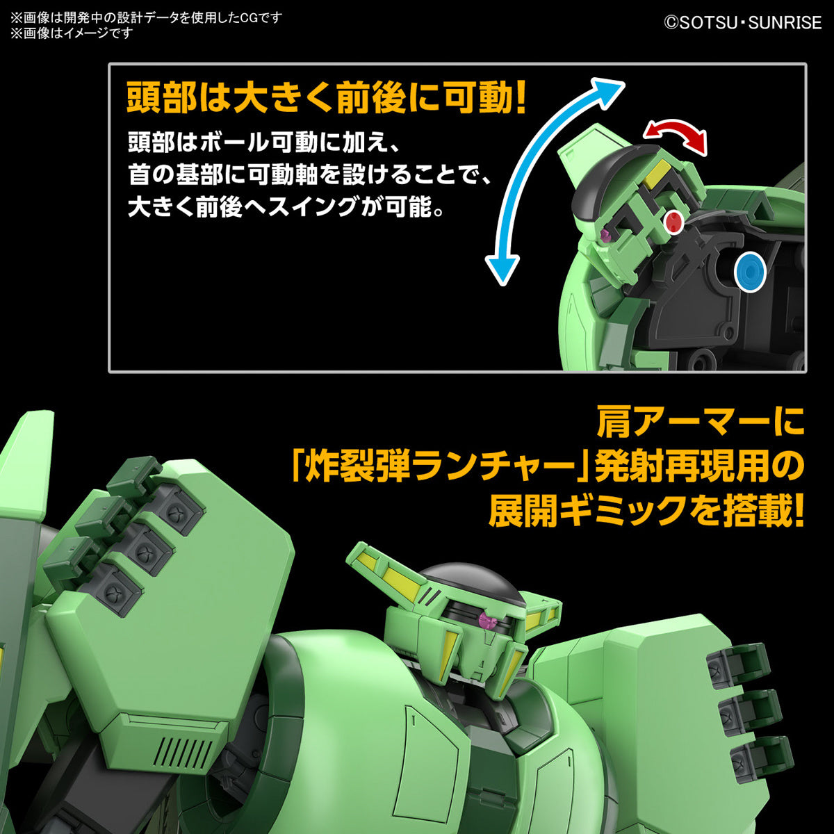 Gundam - HG 1/144 Bolinoak Sammahn