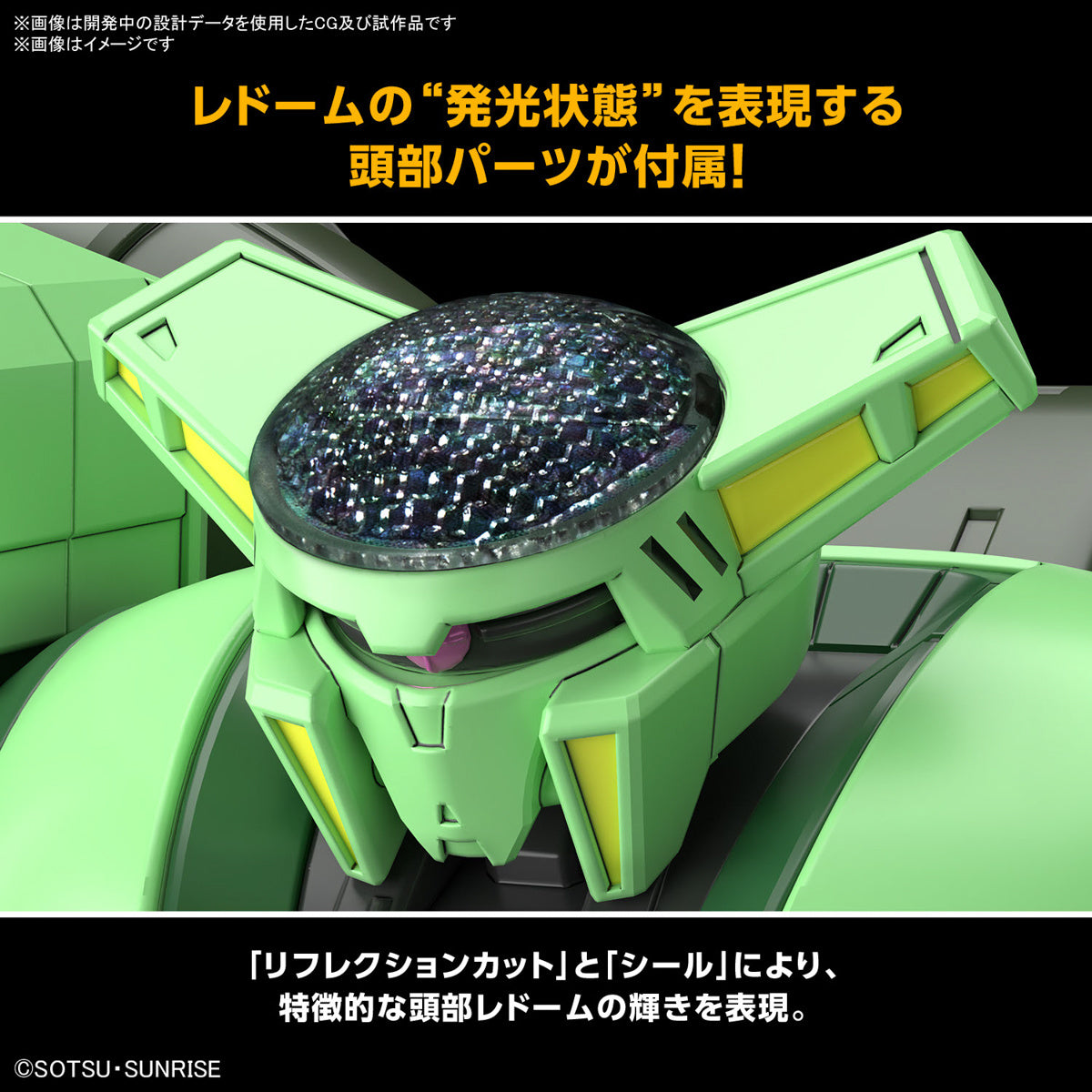 Gundam - HG 1/144 Bolinoak Sammahn