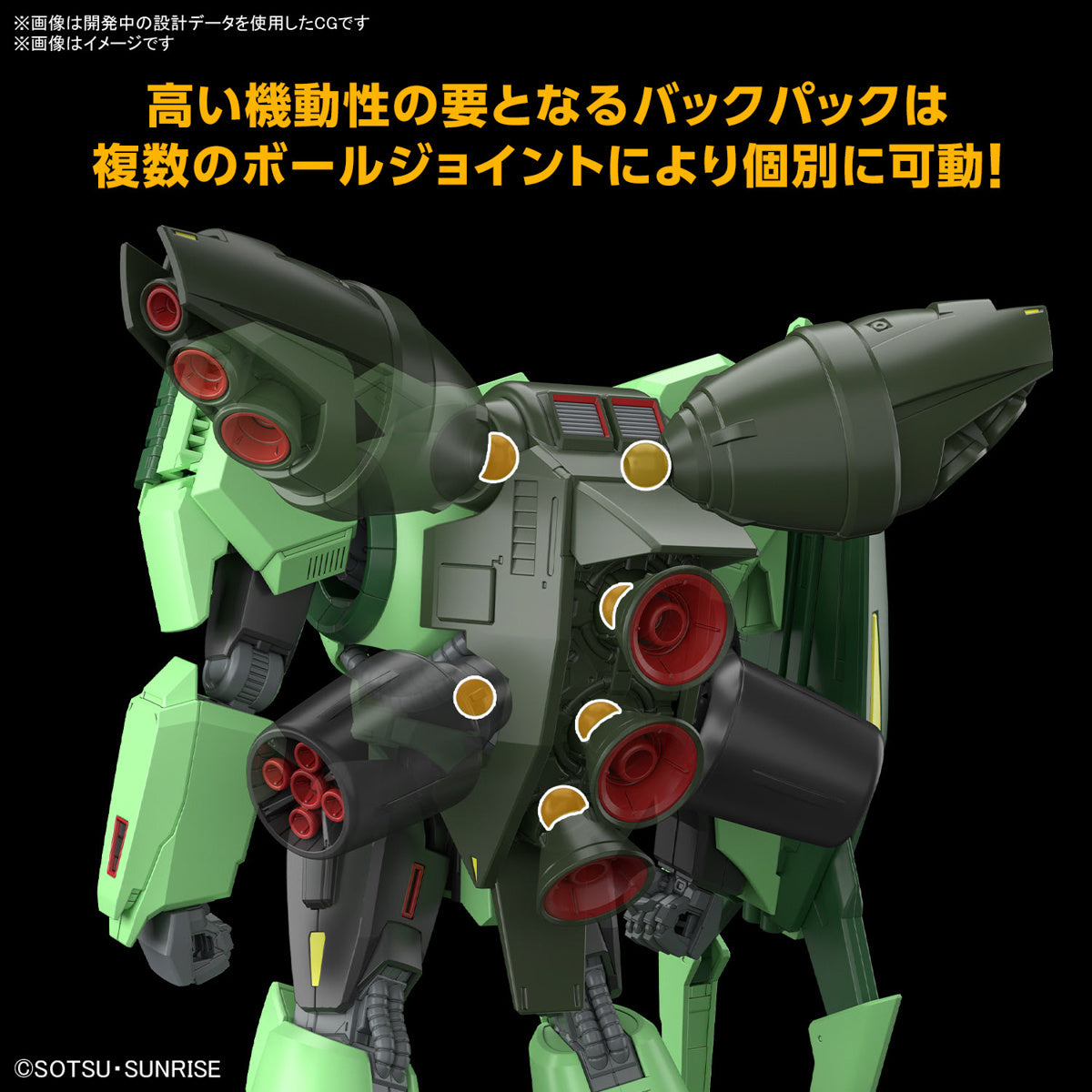 Gundam - HG 1/144 Bolinoak Sammahn