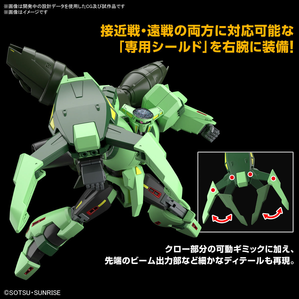 Gundam - HG 1/144 Bolinoak Sammahn