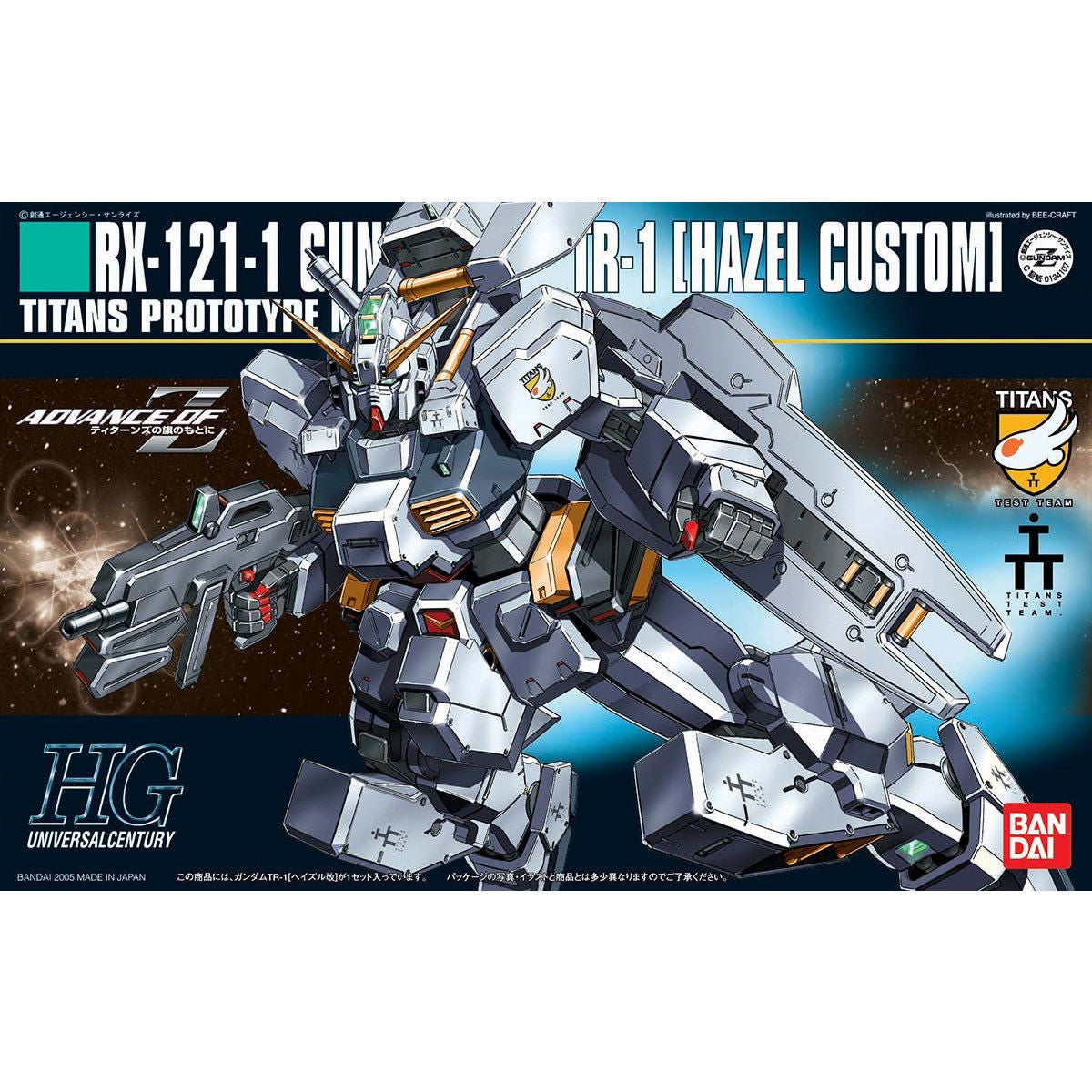 Gundam - HGUC 1/144 RX-121-1 Gundam TR-1 [Hazel Custom]
